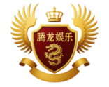 腾龙公司娱乐